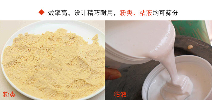 气体保护葫芦娃视频下载筛分性能展示图