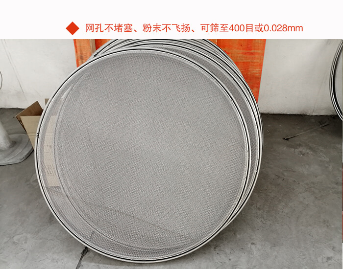 红薯淀粉葫芦娃视频下载筛网批量展示图