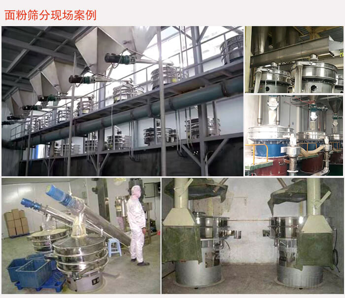 面粉葫芦娃视频下载流水线应用现场图