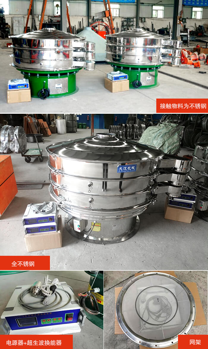 1200型超声波葫芦娃视频下载分机结构：网架，换能器固定位置，固定筛网网架。