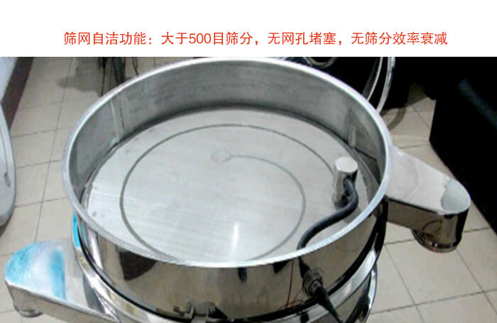 直径1200型超声波葫芦娃视频下载分机筛网展示图