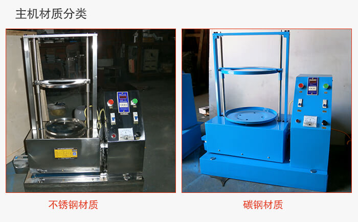 磁悬浮试验筛材质由：不锈钢与碳钢两种